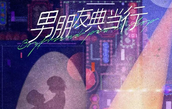 被遗忘的时光歌词 被遗忘的时光歌简介(被遗忘的时光在哪播)-第14张图片-爱游哥学习网