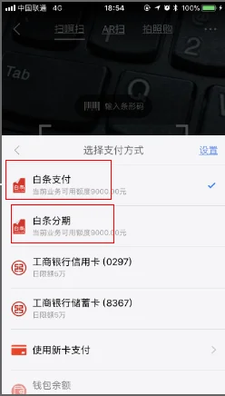 锤子手机官网地址 锤子科技官网地址是什么？锤子科技的官网网址-第4张图片-爱游哥学习网