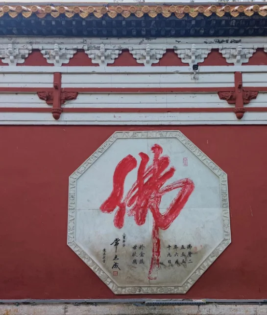 五台山为什么又叫五爷庙(到了五台山怎么去五爷庙)-第10张图片-爱游哥学习网