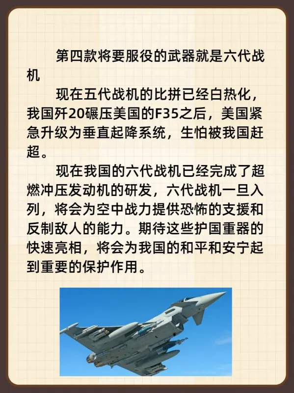 中国最牛核潜艇(中国核潜艇数量是多少？)-第11张图片-爱游哥学习网