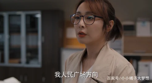 理想之城电视剧大结局夏明(《理想之城》夏明结局是怎么样的？)-第8张图片-爱游哥学习网