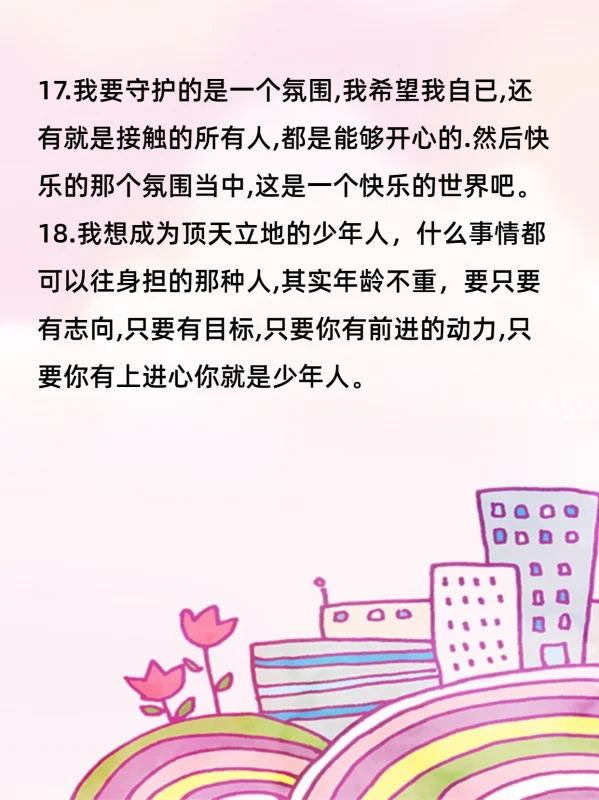 高能少年团第二季什么时候播出 高能少年团(高能少年团2是哪年拍摄的？)-第6张图片-爱游哥学习网