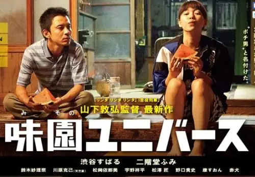 universe为什么下架(universe是泡泡吗)