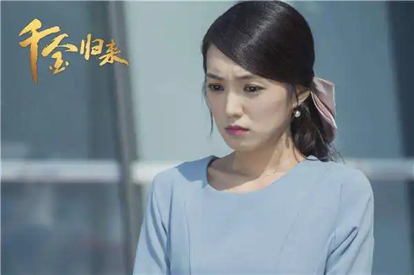 千金归来剧情介绍 千金归来剧情简述(千金归来剧情 千金归来演员介绍)-第6张图片-爱游哥学习网