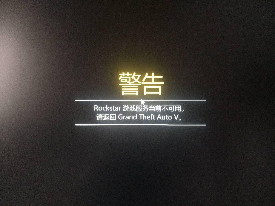 rockstar games launcher是什么意思？-第2张图片-爱游哥学习网