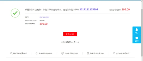 锤子手机官网地址 锤子科技官网地址是什么？锤子科技的官网网址
