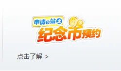 中国农业银行山东分行与中国银行山东分行哪个工资高