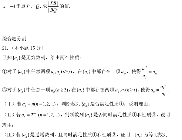北京考生被高考数学难哭了,今年北京数学卷的难度究竟怎么样？-第16张图片-爱游哥学习网