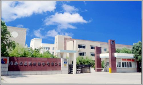 南京市制定地方性法规条例(2019)