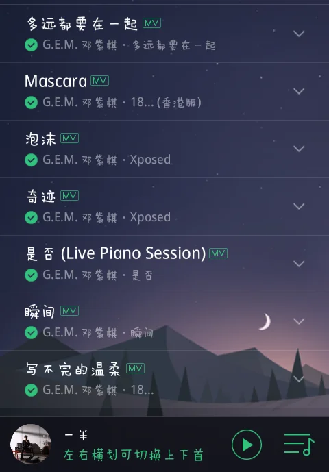 寂寞在唱什么歌的简介(寂寞在唱什么歌by2)