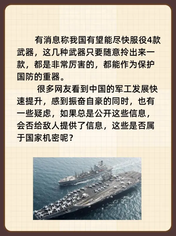 中国最牛核潜艇(中国核潜艇数量是多少？)-第2张图片-爱游哥学习网