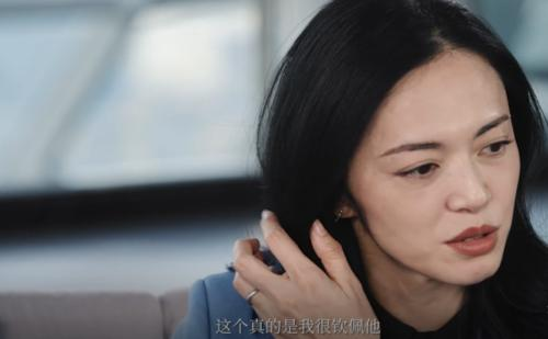 姚晨为杨笠发声是怎么回事？姚晨为杨笠发声,这一次你挺杨笠吗？-第2张图片-爱游哥学习网