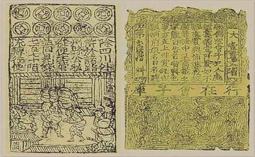 最早的纸币源于哪里？最早的纸币源于哪个时期-第3张图片-爱游哥学习网