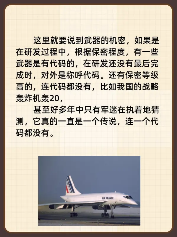 中国最牛核潜艇(中国核潜艇数量是多少？)-第3张图片-爱游哥学习网