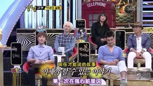 强心脏2012嘉宾都有谁(关于《强心脏》)-第2张图片-爱游哥学习网