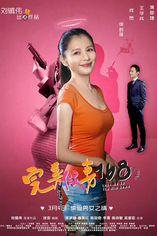 vivian和vivian的区别是什么？为什么女生叫vivian？-第3张图片-爱游哥学习网