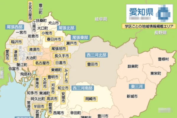 2011年日本地震时间是？2011年日本地震是几级地震-第2张图片-爱游哥学习网