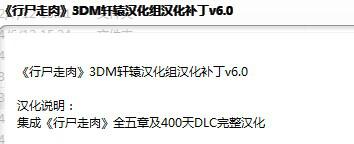 行尸走肉第4季游戏在哪下-第2张图片-爱游哥学习网