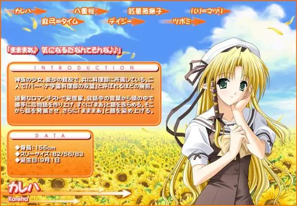 shuffle!的人物介绍(求动漫shuffle!所有bgm名字)