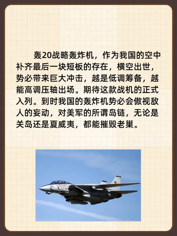 中国最牛核潜艇(中国核潜艇数量是多少？)-第10张图片-爱游哥学习网