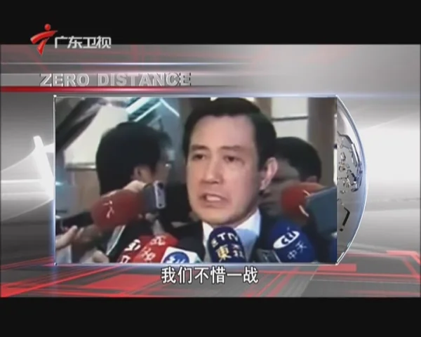 怎样看广东卫视新闻重播？怎样向广东卫视新闻爆料