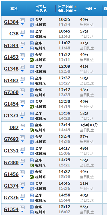 金华市中级人民法院的法院文化(金华市中级人民法院电话)-第2张图片-爱游哥学习网
