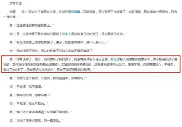 赵忠祥生前出了什么事情？-第27张图片-爱游哥学习网