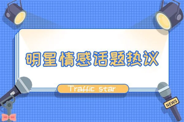 红色角落是真的故事吗 孟广美红色角落全裸出镜