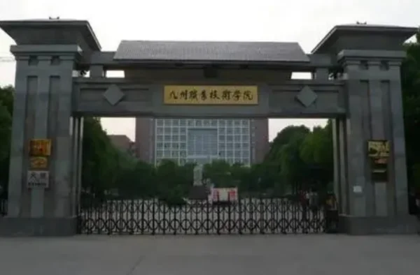 江苏徐州九州职业技术学院怎么样(徐州九州职业技术学院空乘怎么样？)